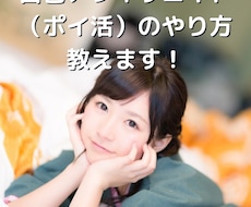 初心者限定！自己アフィリエイトノウハウ教えます 【再々配布可】ネットビジネス初心者の方にオススメです。
