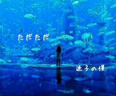 心の悩みや、精神の悩み聞きます イメージ1
