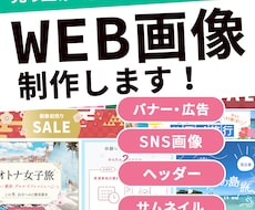 ターゲット層にアプローチするデザインを制作します イメージ1