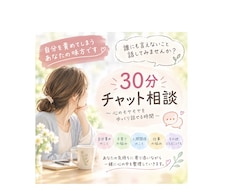 私が悪いのかな…を手放すお手伝いします 子育て、人間関係、自分責め。頑張るあなたに寄り添います。