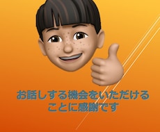 教員の方限定♪　心のもやもやお聴きします イメージ1