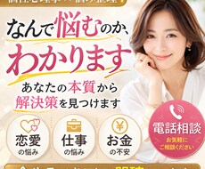 誕生日からあなたの本質をしり解決策を見つけます イメージ1