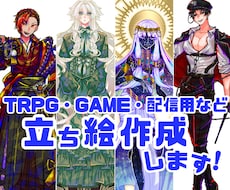 一からでもOK！キャラクターデザイン承ります イメージ1