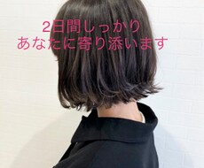 孤独な気持ち癒します イメージ1