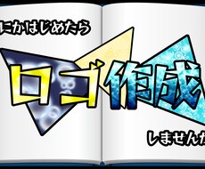 商用利用可能！オリジナルデザイン作成します イメージ1