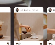 お店のSNS代わりに運用します イメージ1
