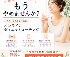 Canvaで目を引くバナーを丁寧に制作いたします クリックしたくなる伝わるデザインを心を込めて制作いたします。