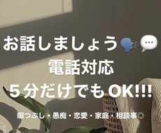 日々の出来事お聞きします イメージ1