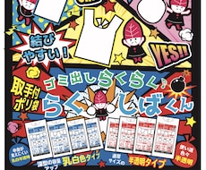 目を引くチラシやカタログのデザインをします イメージ1