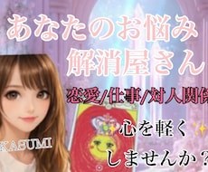 あなたにそっと寄り添います イメージ1