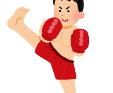 キックボクシングで健康的な体力づくりに貢献します 未経験者&初心者の方向けに体力作りのアドバイスを致します！