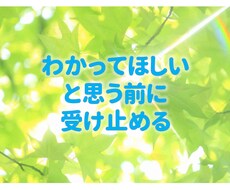 【子育て・教育相談】あなたのお子さんは世界一の存在です。親だから悩みが絶えない。そんな方は・・・ イメージ1