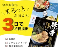 集客につながるチラシを制作します イメージ1