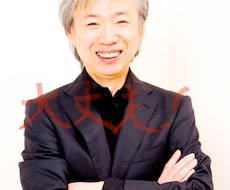 誰にも理解してもらえない事でも解決させます。ます