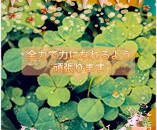 心のもやもや解消のお手伝いします イメージ1