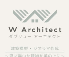 手書き図面をCAD化します イメージ1