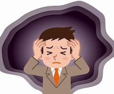 あなたのお悩み、受け止めます イメージ1