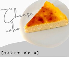 お店の雰囲気に合わせたメニュー表を作成します イメージ1