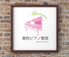 可愛いロゴ、アイコン作ります イメージ1