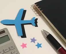 旅行のプロがあなただけの国内旅行プランを作成します イメージ1
