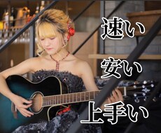 即返信！！【歌入れ】【作詞】【仮歌】提供致します 歌入れや作詞まで出来る限り行います出来る限り即返信致します