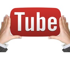 YouTube登録者数増やします 業界最安値で収益化までのお手伝いをさせて頂きます。