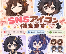 やわらかくてかわいいSNSアイコンを描きます イメージ1