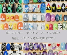 フルオーダーメイドのネイルチップを作成します デザイン起こし無料♡こだわりチップ1500円〜作成出来ます！