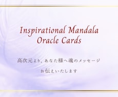 高次元より過去、今、未来へのメッセージお伝えします イメージ1