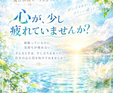 もう抱え込むのを終わらせます イメージ1