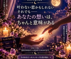 40代からの大人の恋・上手くいかせる秘訣伝えます ドキドキより欲しいの、等身大の私で愛される安心感♡