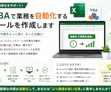 ツールを作成して自動化できます イメージ1