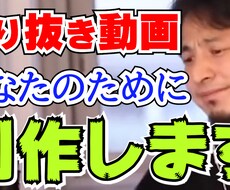動画編集代行ってます イメージ1