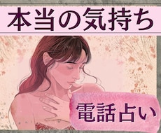 やりたいことがわからない気持ちに寄り添い占います イメージ1