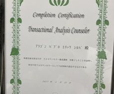 心理士をしています