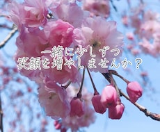 何者でもないあなたでいられる時間を提供します イメージ1