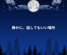 言葉にならない悩みを文章で受け取ります イメージ1