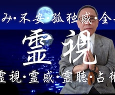 人生の迷路から抜け出す為の一歩をお手伝いします イメージ1