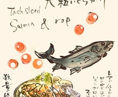 手書き文字でお客様の目を引くメニューを制作します イメージ1