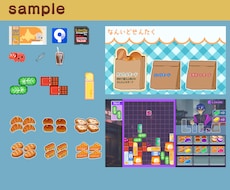 ドットアイコン、UIを作成します イメージ1