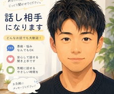 鹿児島出身｜東京で生活｜様々な経験者が話を聞きます イメージ1