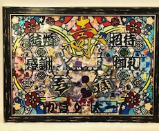 オリジナルの切り絵を作成いたします 誕生日、記念日、命名書、結婚式のウェルカムボードなどに。