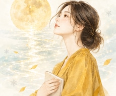 悩み解消のお手伝いをします イメージ1