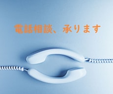 働くあなた・働きたいあなたのご相談をお聴きします イメージ1