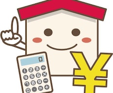 投資を始めたい方向け！投資の相談に乗ります NISA・iDeCo・個人年金保険で迷われている方へ