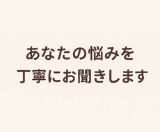 彼の気持ちを“本音レベル”で分析します｜ます イメージ1