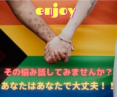 人間関係のトラブルを知識と経験でアドバイス致します イメージ1
