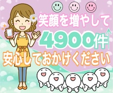 圧倒的包容力＆共感力で笑顔︎を増やすお手伝いします 総相談4900件⭐️HSPエンパス元保育士♡悩み総合窓口☘️