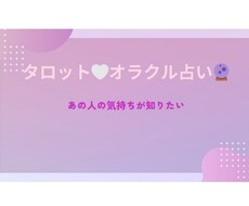 シンプルさくっと♪ワンコインで占います イメージ1