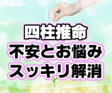 運気の波をしっかりキャッチ！一気に開運・改運します あなたの人生ジックリ鑑定。不安や不満をスッキリ解消！